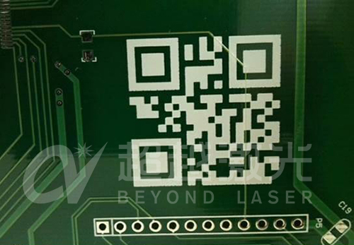 pcb激光打標(biāo)機二維碼打碼印刷