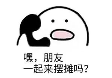 秀“地?cái)偨?jīng)濟(jì)”？何不試試這款激光打標(biāo)機(jī)？